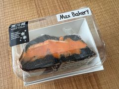 黄芝士猛犸包-Max Bakery 阿唛手作