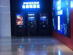 -美嘉欢乐影城(万象城店)