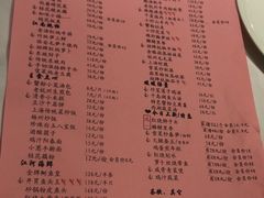 -江南厨子(万象天地店)