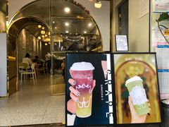 门面-茶力的小怪兽(梅林卓悦汇店)