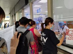 -北京市健宫医院