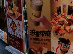 -麦当劳(欢乐谷店)