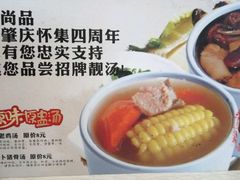 -兄弟尚品星派休闲茶餐厅