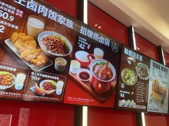 -永和大王(宜山店)
