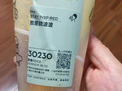 -喜茶(上海北外滩来福士店)