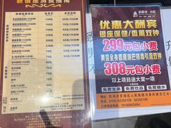 -新银座水汇(罗湖店)