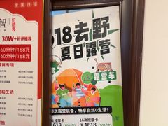 -感智盲人按摩·艾灸·肩颈SPA(岗厦店)