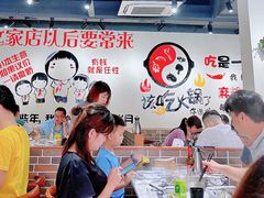 大堂-潮牛宴·鲜牛肉自助火锅烤肉(龙岩新罗万达店)