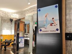 -T1Y2糖一盐二·桂林路店