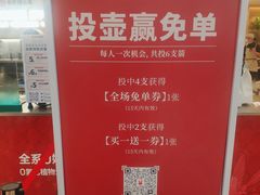 -书亦烧仙草(万家丽一店)
