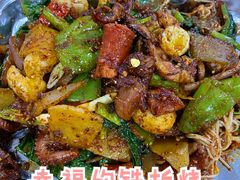 -幸福铁板烧(共和村店)