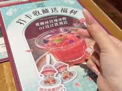 -秘密旅行Bonjour(黑金冠 江南西店)