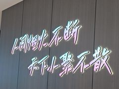 -半天妖烤鱼(皇庭广场店)