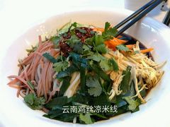 -新竹里馆·花园餐厅(兴苑路店)