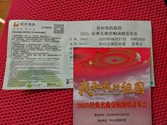 -中山公园音乐堂