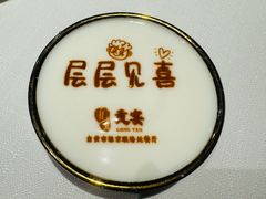 -贡宴盐帮菜自贡驻京联络处餐厅
