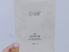 -济南恒隆广场