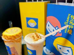 -快乐柠檬happylemon(日月光店)