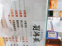 -刘鸿盛(罍街店)