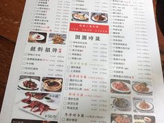 菜单-外婆私房菜(新亚百货店)