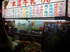 -六合夜市