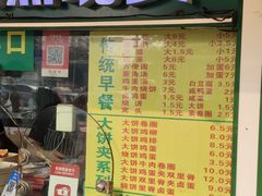 -真素诚(玉泉路总店)