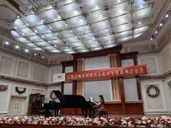 -天津音乐厅