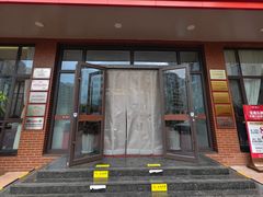 -马老六清真餐厅(雁滩店)