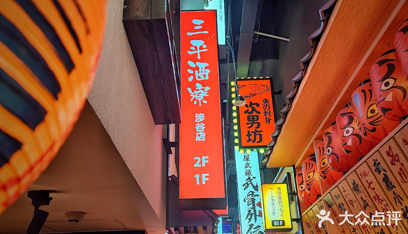 一番侍｜性价比封神的午餐，Let's "Dancy"