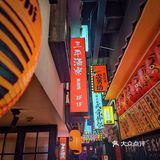 一番侍｜性价比封神的午餐，Let's "Dancy"