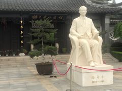 -梅园