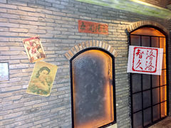 -1192弄老上海风情街(世纪汇广场店)
