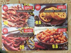 菜单-老枝花卤(玉林店)