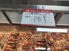 午餐肉肠-西北农副产品中心批发市场(广安路店)