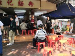 -源记肠粉(华贵路店)