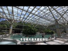 -融汇温泉