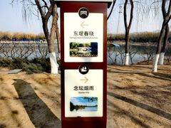 -大兴滨河森林公园