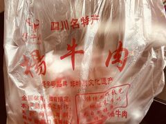 -杨牛肉面饭(天庆街店)