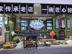 -胡仕光陵水酸粉