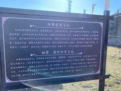 -新疆那拉提国家旅游度假区