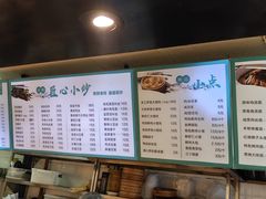 -里巷里(蚂蚁工场店)