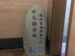 -SFC上影影城(淞南店)