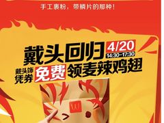 -麦当劳(沙井京基百纳广场店)