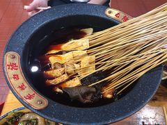 -冒椒火辣(太古里店)
