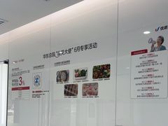 -优诺口腔(华东总院)
