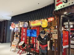 -二丁目食堂(浑南花园城店)