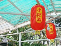 -瑞丰园庭院餐厅·白族传统家常菜