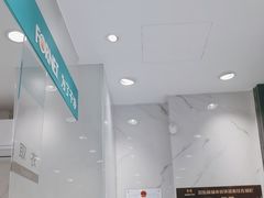 -福奈特洗衣洗鞋(广泉路店)