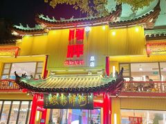 门面-阿胖龙虾小海鲜(宁国南路总店)