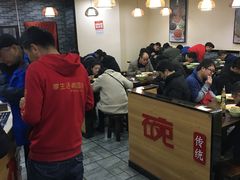 -毛大碗西府削筋面(土门店)